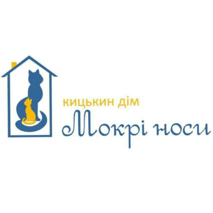 ПРО НАШ ПРИТУЛОК