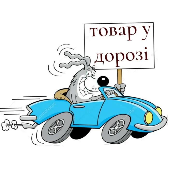 ОЧIКУЄТЬСЯ ТОВАР "КIТ ПЕС"