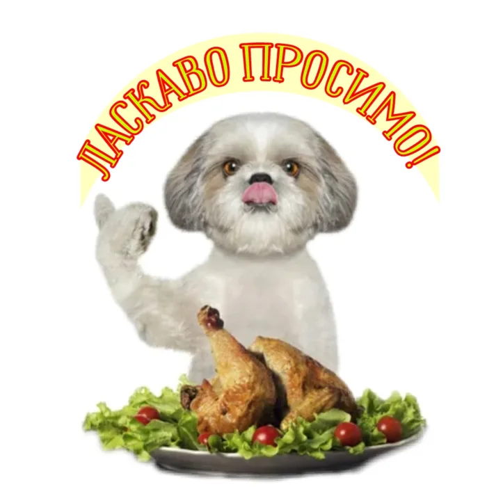 ВАС ВIТАЄ МАГАЗИН "ÏЄМО ПО ГРАФСЬКИ"